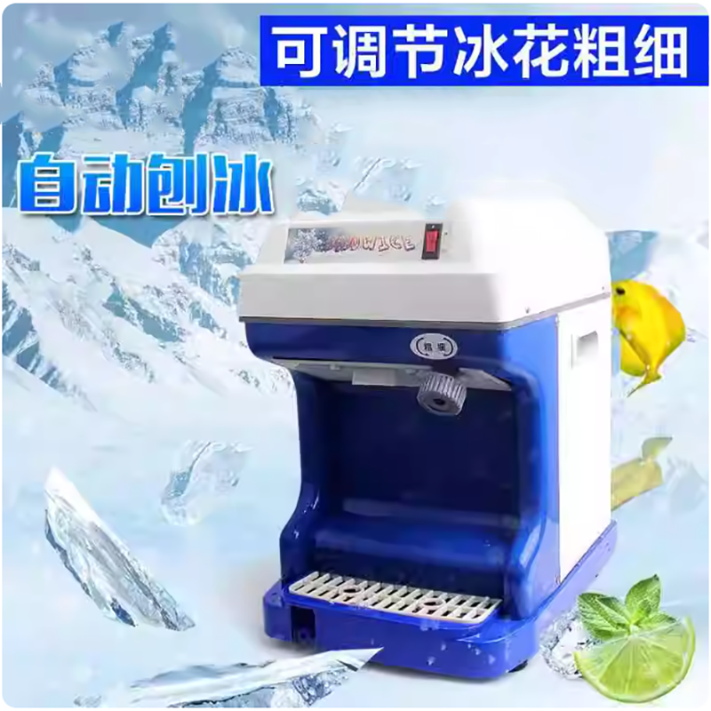 Ice Cream Maker Electric - 2025 Ice Crusher High Power Sand