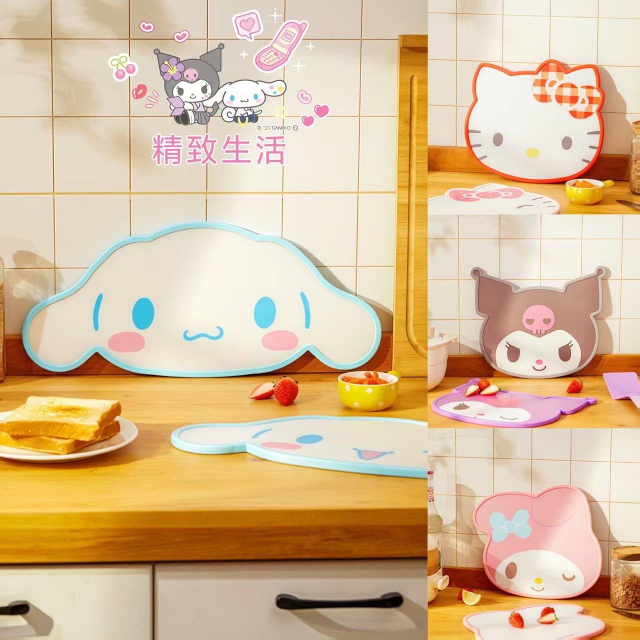Kitchen Appliances Brand - Anime Sanrio Inspired Cutting Board Food