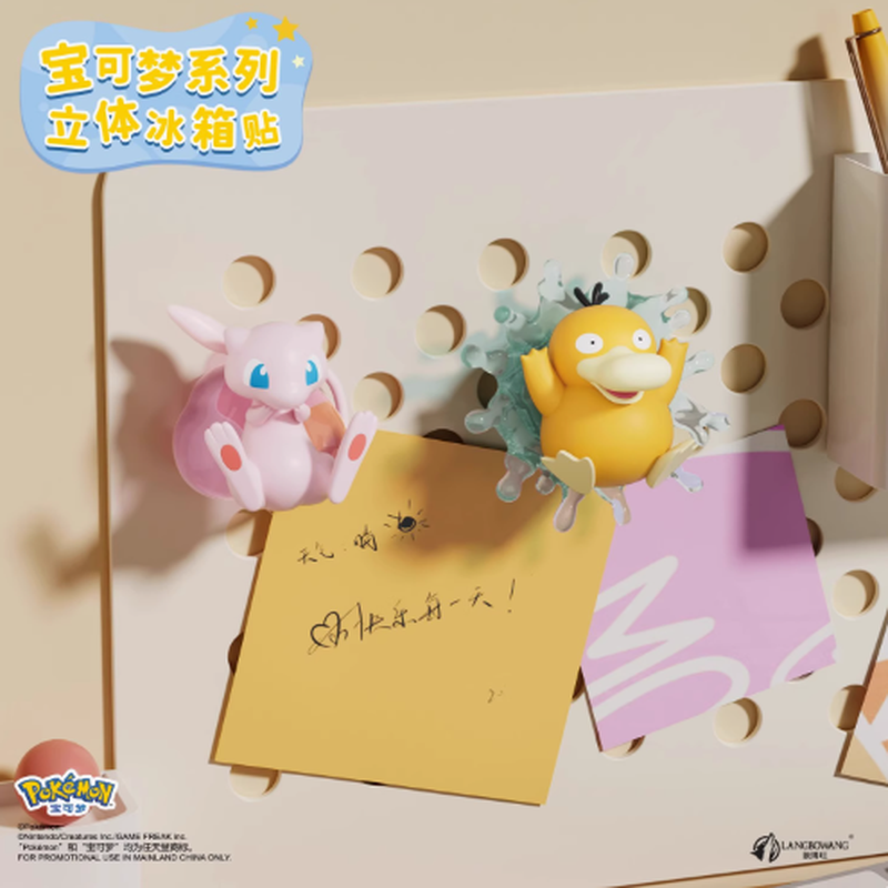 Pokemon 3D Fridge Magnet Blind – обзор и цена Kitchen Appliances Japan
