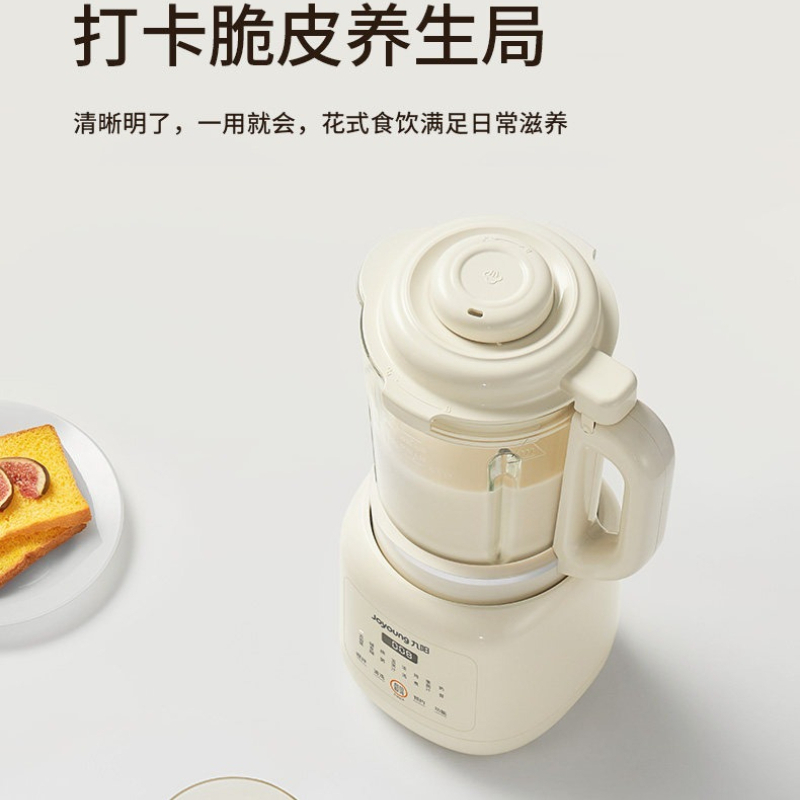 Household Multifunctional Blen – обзор и цена Food Processor Large