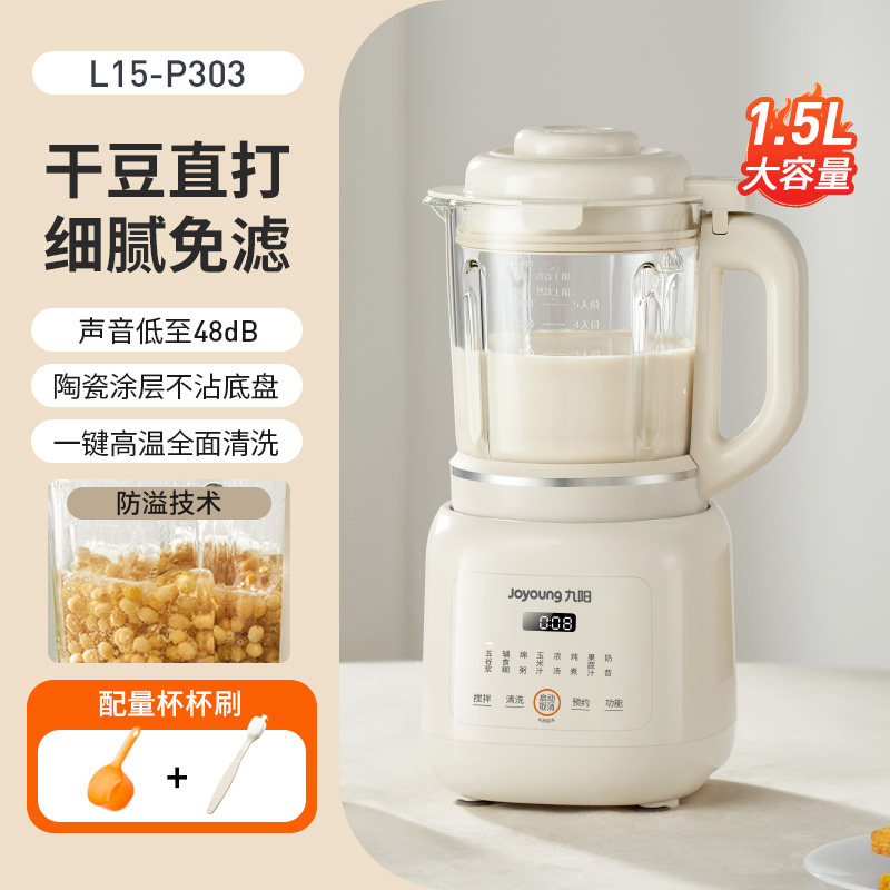 Household Multifunctional Blen – обзор и цена Food Processor Large