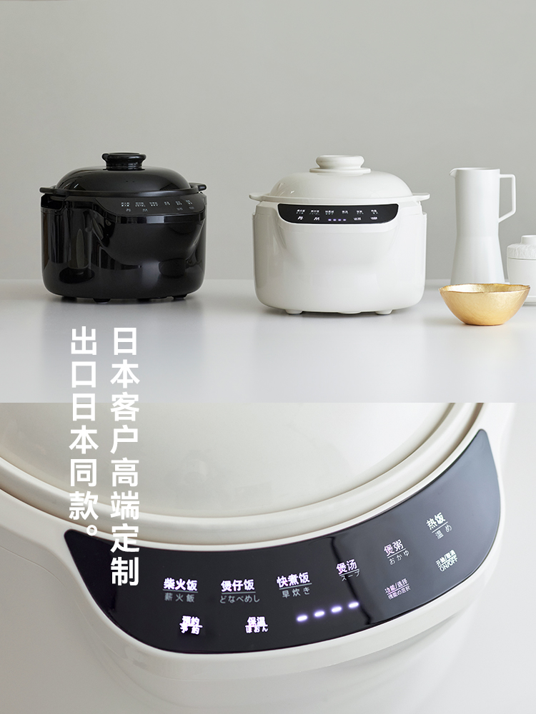 220V olayks 3L ceramic rice co – обзор и цена Kitchen Appliances Japan