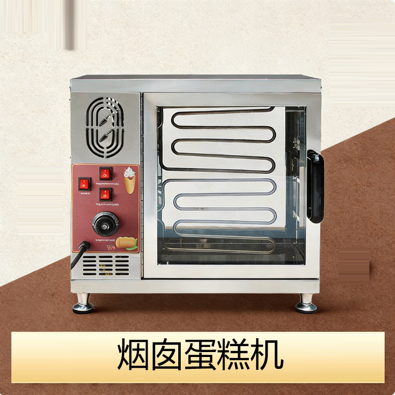110V/220V Electric Chimney Cak – обзор и цена Ice Cream Maker Electric