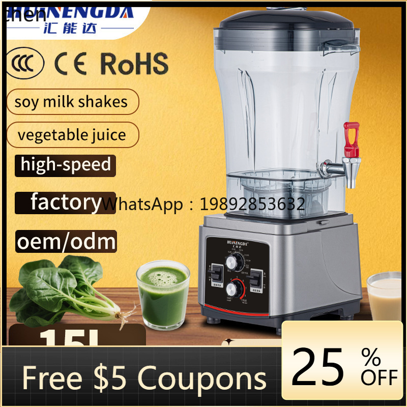 ABB  Multifunctional Blender B – обзор и цена Food Processor Large