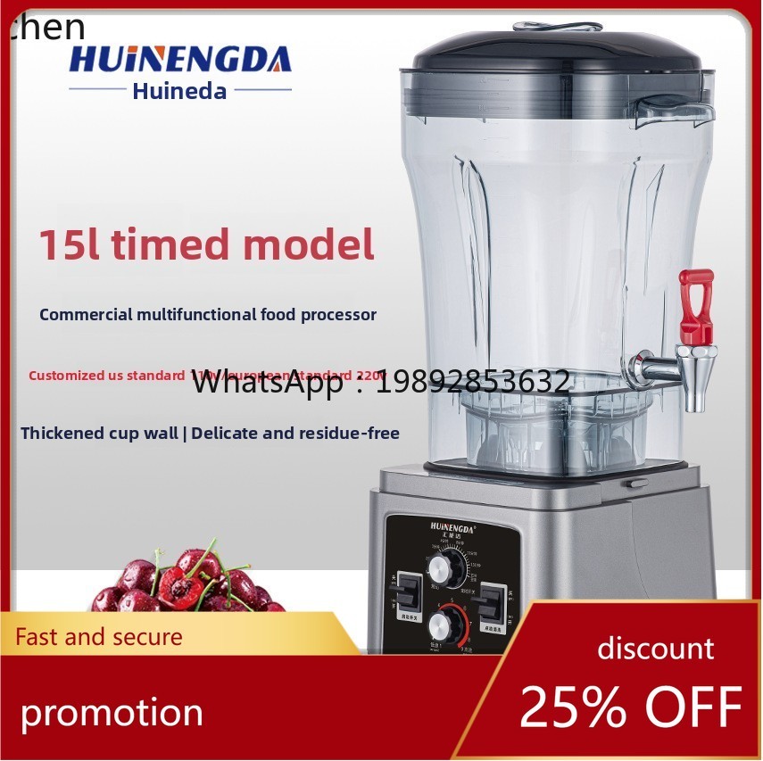ABB  Multifunctional Blender B – обзор и цена Food Processor Large