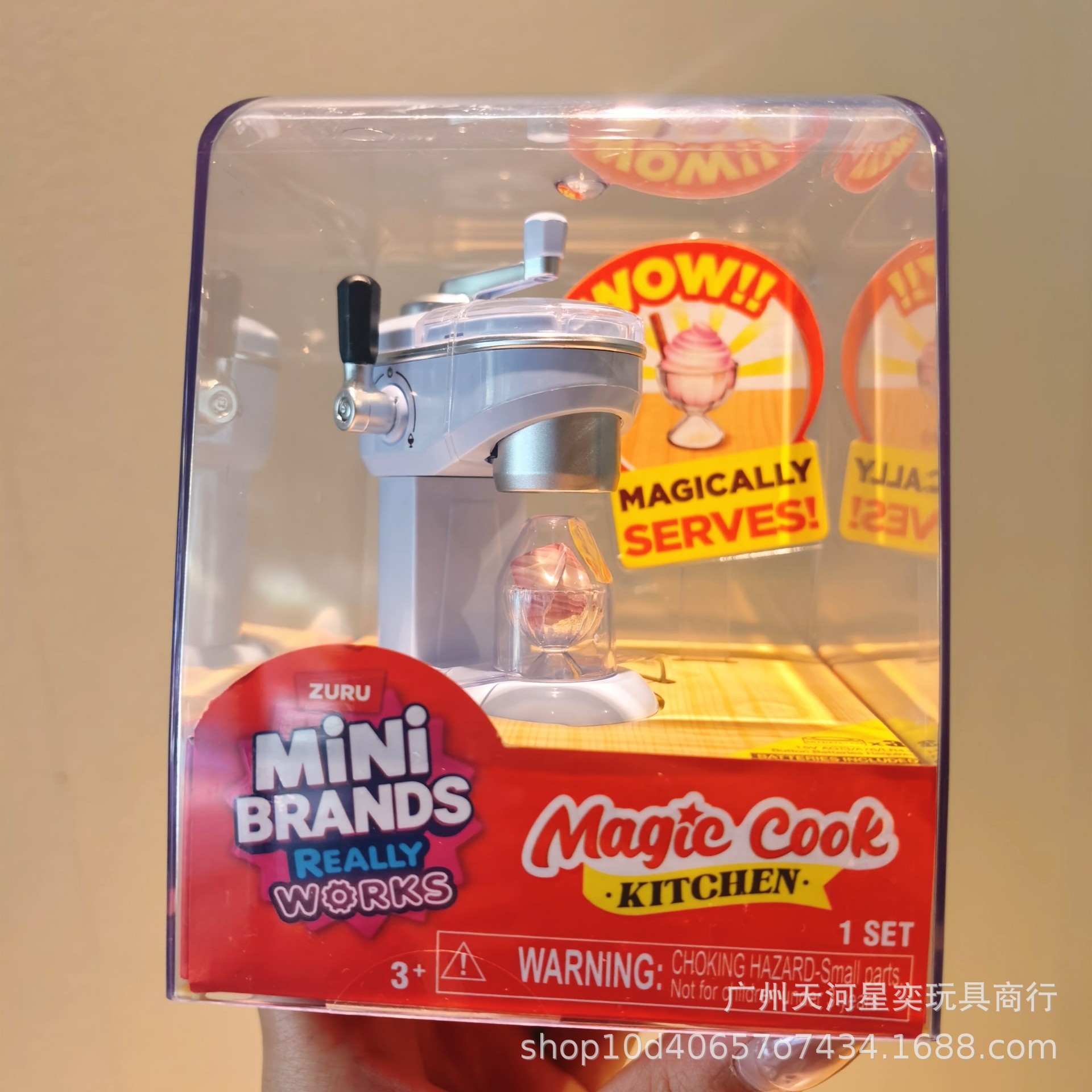 New Zuru Mini Brands Magic Coo – обзор и цена Kitchen Appliances Brand