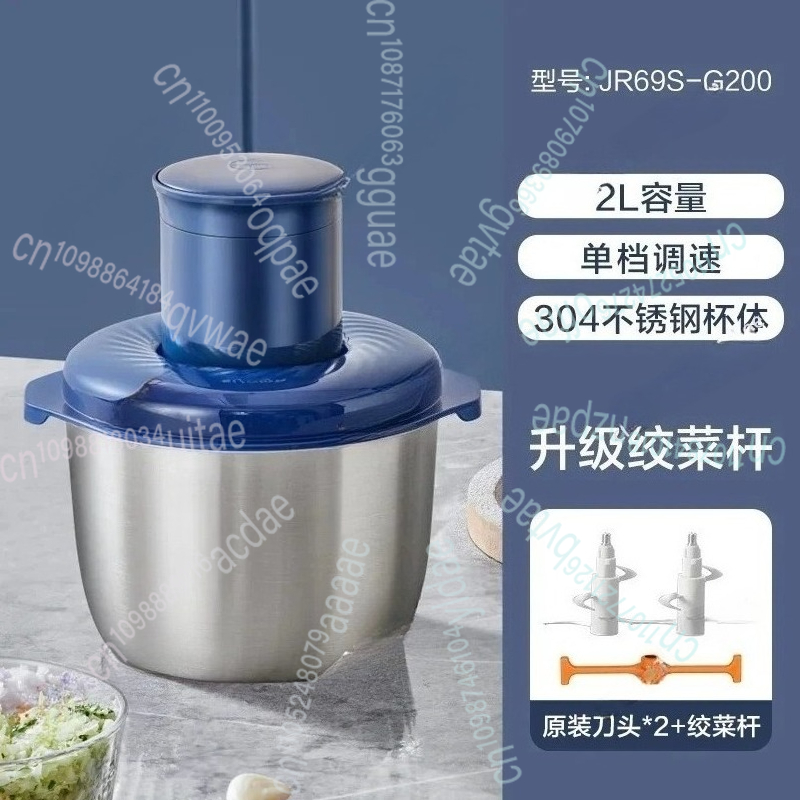Household electric meat grinde – обзор и цена Food Processor Large