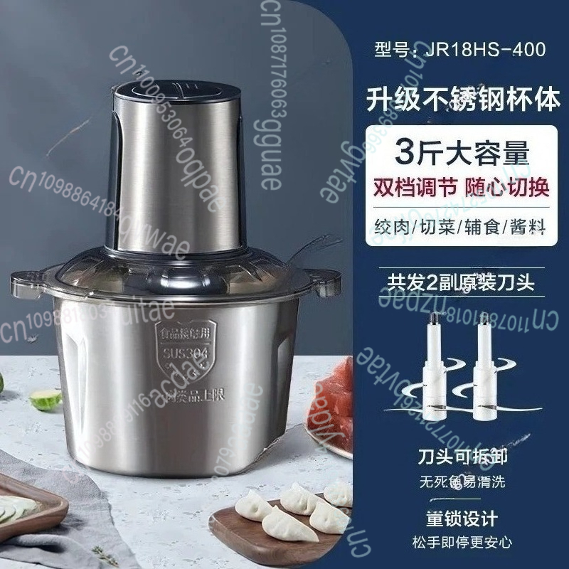 Household electric meat grinde – обзор и цена Food Processor Large