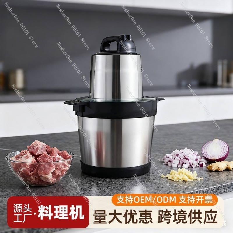 Household Meat Grinder, Fully  – обзор и цена Food Processor Large