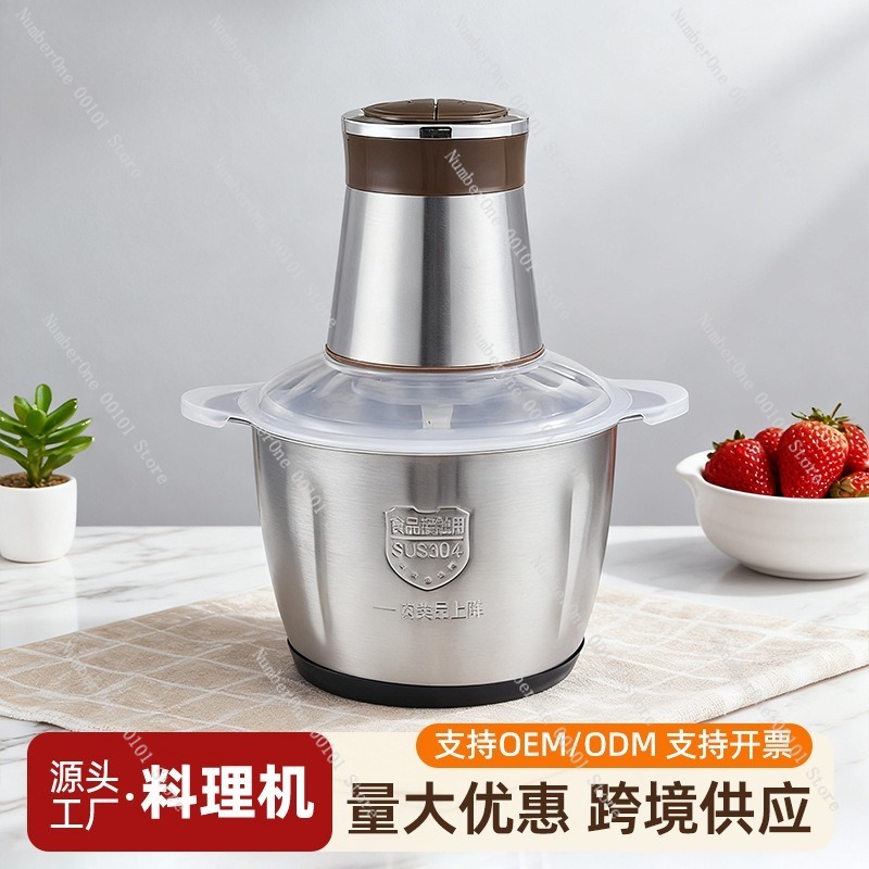 Household Meat Grinder, Fully  – обзор и цена Food Processor Large