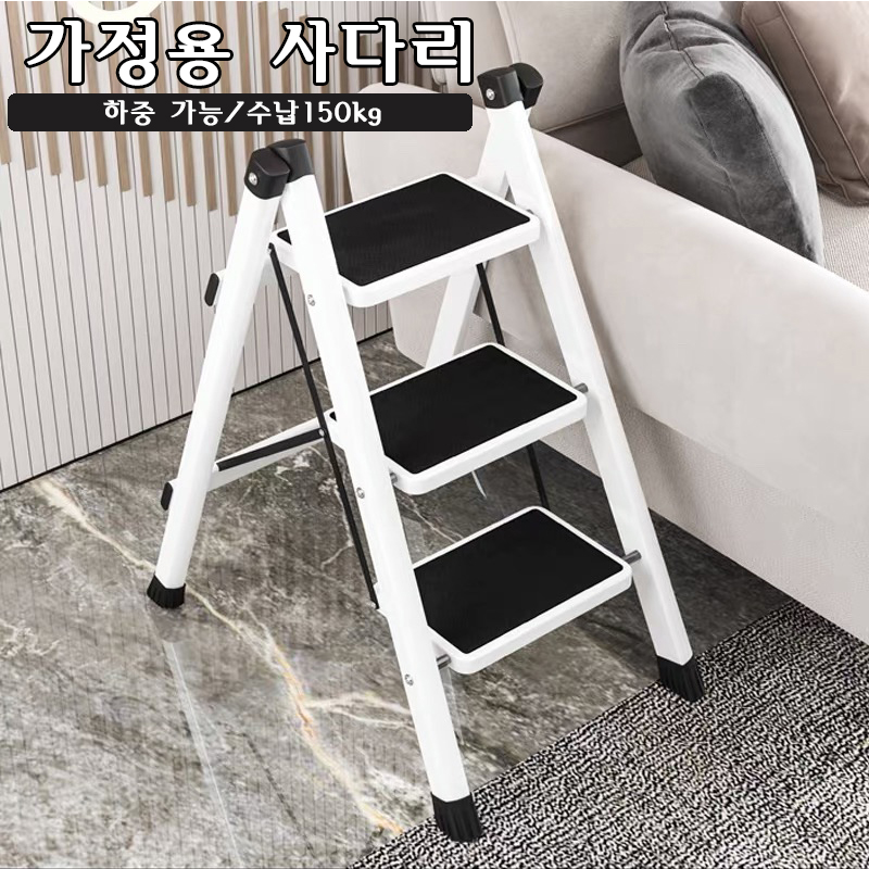 3-Step Foldable Ladder Chair W – обзор и цена Kitchen Appliances In White