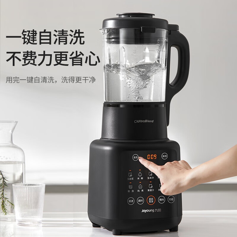 Joyoung Multifunctional Wall B – обзор и цена Food Processor Large
